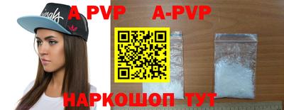 спиды Апшеронск