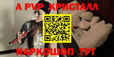 эйфоретик Апрелевка