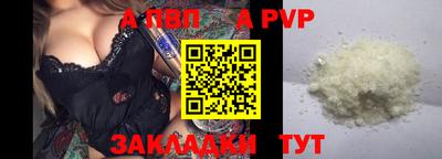 спиды Апшеронск