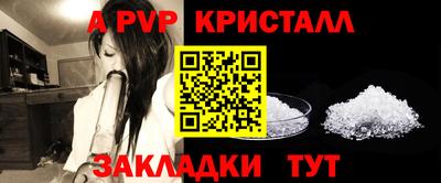 спиды Апшеронск