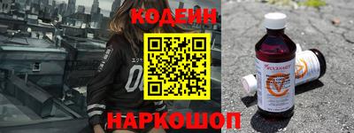 кристаллы Апшеронск