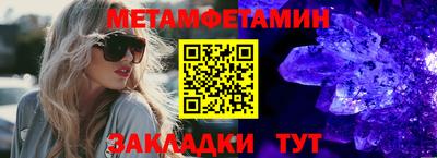 спиды Апшеронск