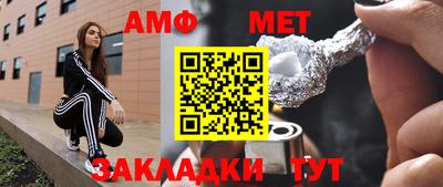 индика Абакан