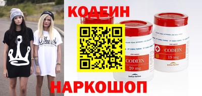 кокаин перу Аргун