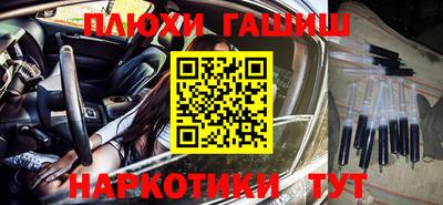кокаин перу Аргун
