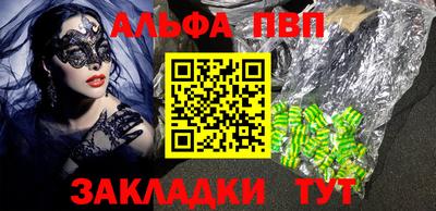 индика Абакан