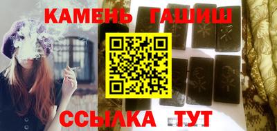 кристаллы Апшеронск