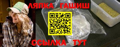 кокаин Абинск