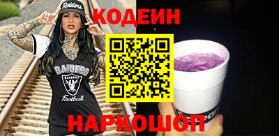 кокаин перу Аргун