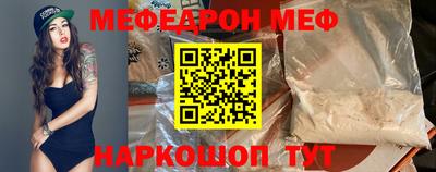 кристаллы Апшеронск