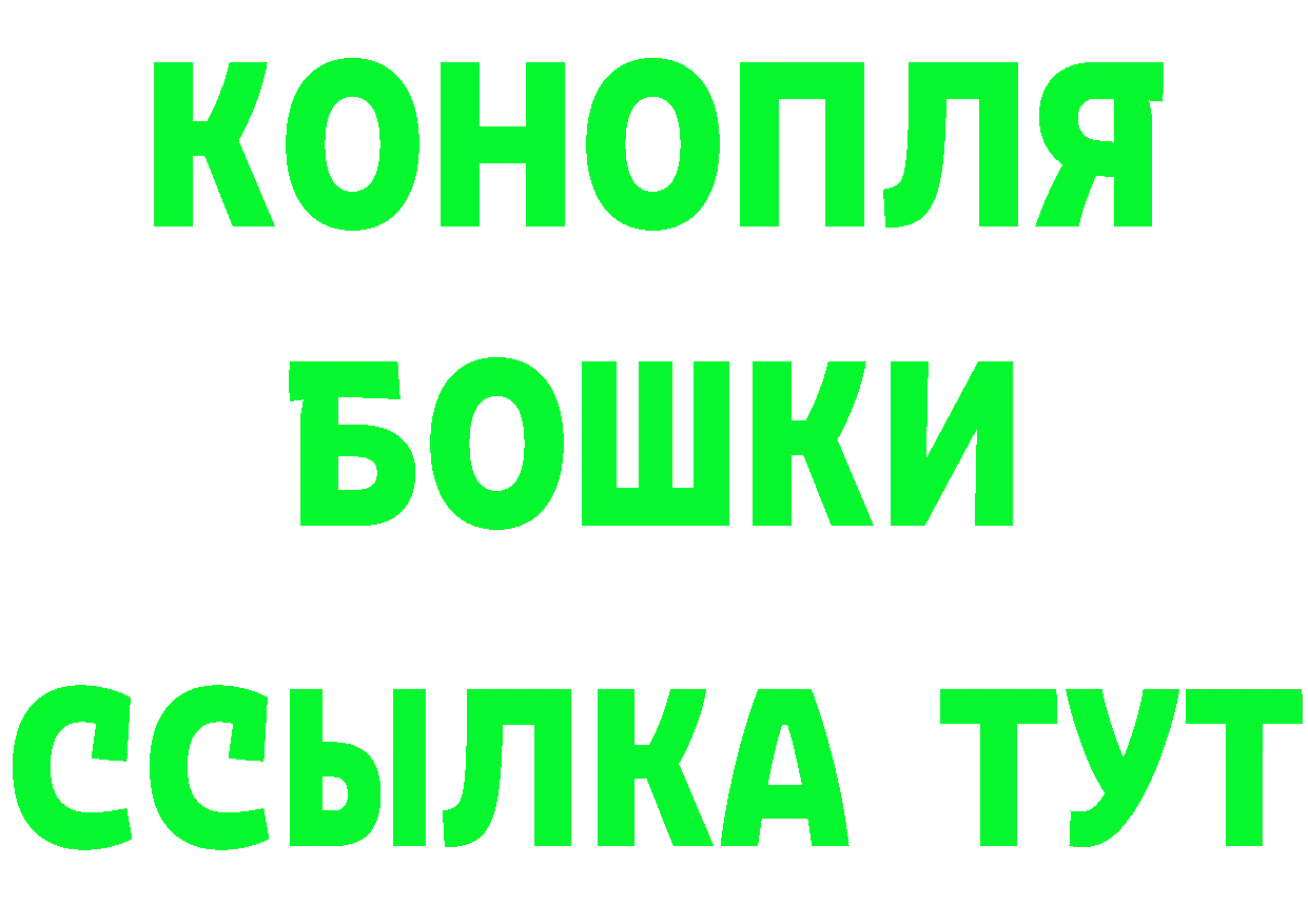 АМФ 97% ссылка это МЕГА Бийск