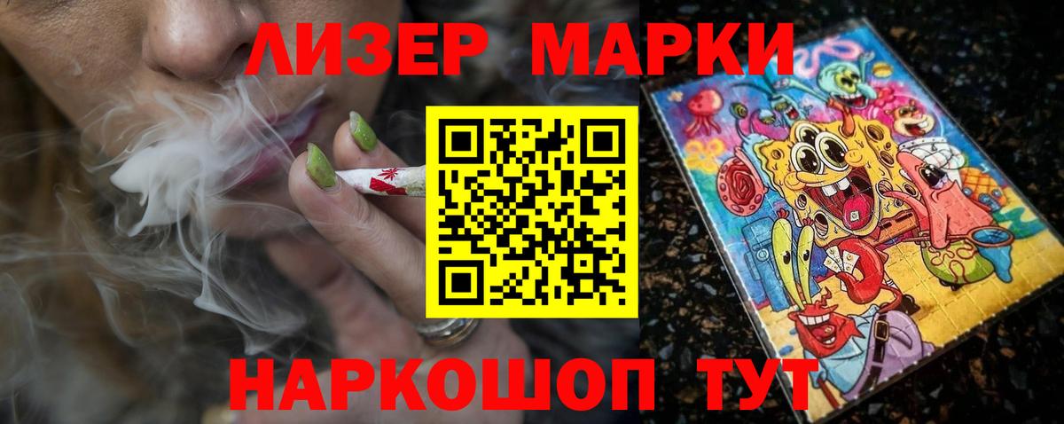 LSD-25 экстази ecstasy  LSD-25 экстази ecstasy  LSD-25 экстази  Бийск 