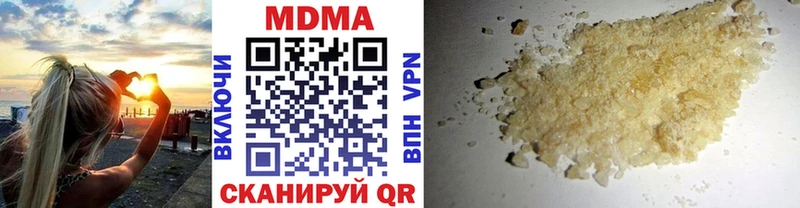 МДМА Molly  kraken вход  Бийск 