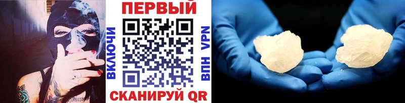 Метамфетамин кристалл  Бийск 