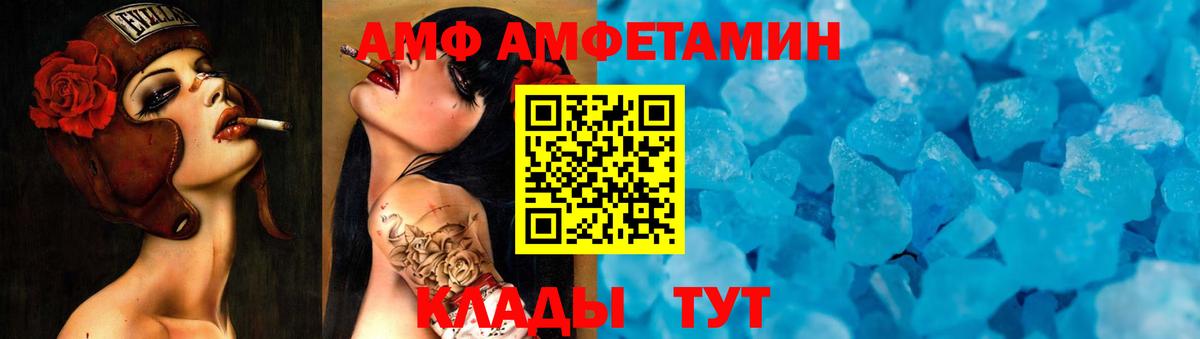 Первитин Декстрометамфетамин 99.9%  Первитин Декстрометамфетамин 99.9%  Бийск 