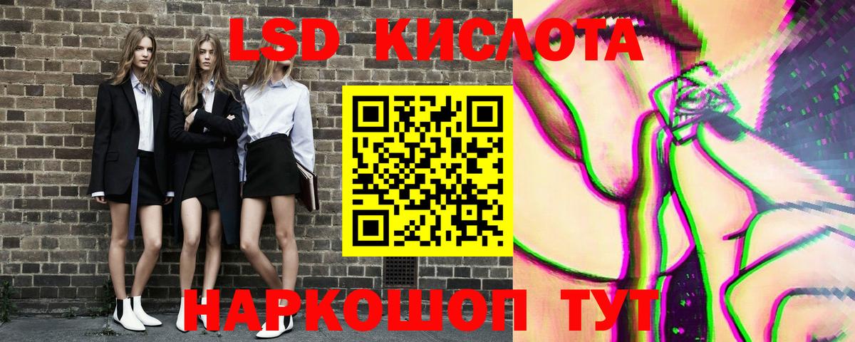 ГАШ  Вход с VPN  LSD-25  A PVP СОЛЬ кристаллы  Бийск  COCAIN  МДМА  Метадон  МЕФ кристаллы 