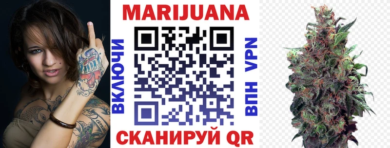 Бошки Шишки White Widow Бийск